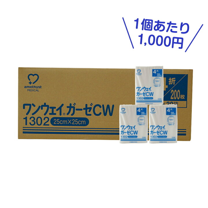 楽天市場】(店舗買い周りで最大P10倍！)【レビューでプレゼント  