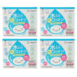 清浄綿 ベビー用品の人気商品 通販 価格比較 価格 Com