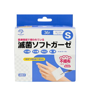 ソフトガーゼ ガーゼの人気商品 通販 価格比較 価格 Com