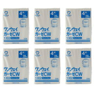 【レビューでプレゼント】アメジスト ワンウェイガーゼCW1302 200枚入 6個セット ｜ ガーゼ 医療用 ガー…
