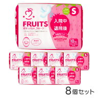 【レビューでプレゼント】お産パッド アメジスト オサンパットフルーツストロベリー 10個入 8個セット ｜…