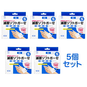 ソフトガーゼ ガーゼの人気商品 通販 価格比較 価格 Com