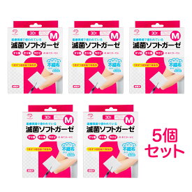 楽天市場 滅菌ソフトガーゼの通販