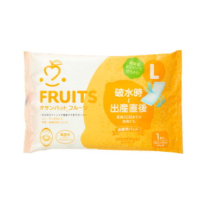 産後 ナプキン ベビー キッズの人気商品 通販 価格比較 価格 Com