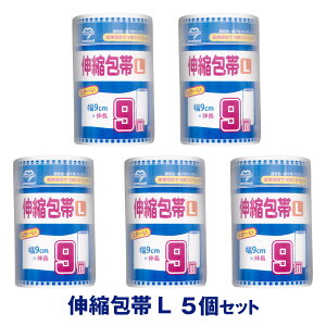 (�X�ܔ�������ōő�P10�{�I)�A���W�X�g �L�k��� L�T�C�Y ��9cm×9m(�L����) 5�Z�b�g �b ��� �傫�� �L�k��� ��� ���{�� ��� �� ���z �P�� �˂� ��q �a�@