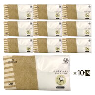 【レビューでプレゼント】アメジスト やわらかタオル オーガニックコットン 100枚入 10個セット ｜ コッ…
