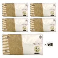 【レビューでプレゼント】アメジスト やわらかタオル オーガニックコットン 100枚入 5個セット ｜ コット…
