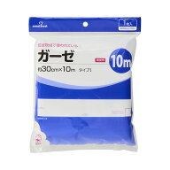 アメジスト ガーゼ 10m (1反) ｜ ガーゼ 1反 ガーゼ 綿糸タイプ ガーゼ 医療用 医療用ガーゼ ガーゼ 綿10…