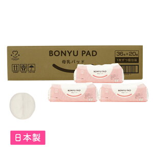 �A���W�X�g ����p�b�h 36���� 20�Z�b�g(1�P�[�X) �b ����p�b�g ��� �p�b�h �����p�b�h �����p�b�g ����p�b�h � ����p�b�h �g���̂� �Y�� ���{�� �ӂ���T���T�� �o�Y���� �Ԃ���