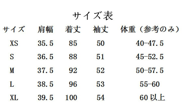 楽天市場 5 Offクーポン 上質 Jk制服 4点セット 春秋新品 女子高校生 コスプレ シャツ 女子高生 Jk コスチューム 人気 女子高生 制服 可愛い 衣装 コスプレ衣装 学生 高校生 制服コーデ セットアップ 上下 スカート チェック プリーツ プリーツスカート リボン Jk