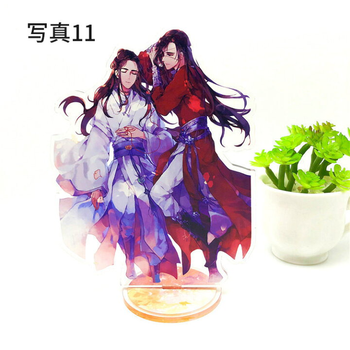 楽天市場 天官賜福 花城 謝怜 フィギュア 装飾品 海外人気ドラマ 可愛い デスク装飾 プレゼント 部屋飾り モデル アニメ 漫画 萌えグッズ 日常 装飾品 萌え アニメグッズ プレゼント 男女兼用 Ametoo