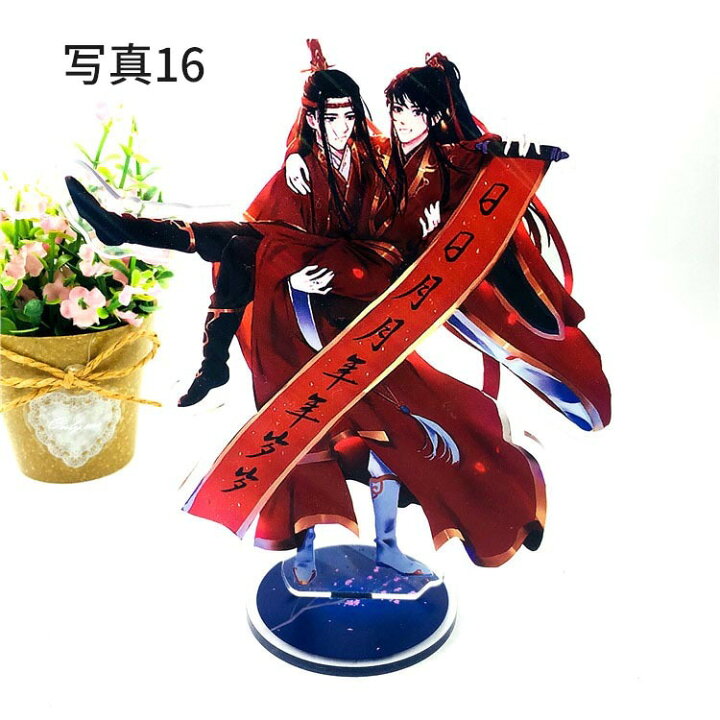 楽天市場 天官賜福 花城 謝怜 フィギュア 装飾品 海外人気ドラマ 可愛い デスク装飾 プレゼント 部屋飾り モデル アニメ 漫画 萌えグッズ 日常 装飾品 萌え アニメグッズ プレゼント 男女兼用 Ametoo