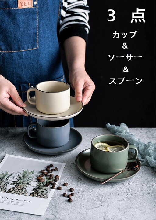 楽天市場】マグカップ コーヒーカップ 取っ手付き 2個セット 3点  