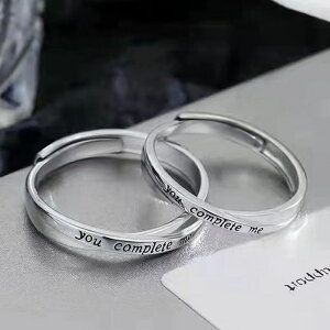 シルバー925 ペアリング 2個セット フリーサイズ ペアリング カップル 人気 レディース メンズ 婚約指輪 結婚指輪 リング 誕生日プレゼント ギフト エレガント