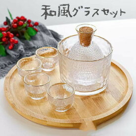 清酒杯セット 酒器セット 酒ポト 290ml 酒燗器 600ml 耐熱ガラス 盃 50ml 6個セット ぐい呑み 高級品 おしゃれ 伝統工芸 和風 日本酒 清酒 家飲み 乾杯 お酒好き プレゼント 父の日 面白い 退職祝い 忘年会