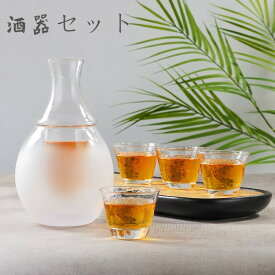 清酒杯セット 酒器セット 酒ポト 300ml 酒燗器 500ml 耐熱ガラス 盃 80ml 6個セット ぐい呑み 高級品 おしゃれ 伝統工芸 和風 日本酒 清酒 家飲み 乾杯 お酒好き プレゼント 父の日 面白い 退職祝い 忘年会