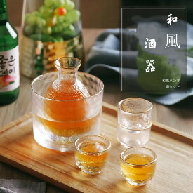 清酒杯セット 酒器セット 酒ポト 250ml 酒燗器 耐熱ガラス 盃 50ml 6個セット ぐい呑み 高級品 おしゃれ 伝統工芸 和風 日本酒 清酒 家飲み 乾杯 お酒好き プレゼント 父の日 面白い 退職祝い 忘年会