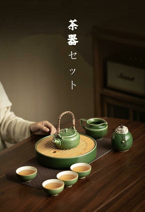 楽天市場】茶器セット 8点セット ティーポット 陶器製 湯呑み 茶入れ 