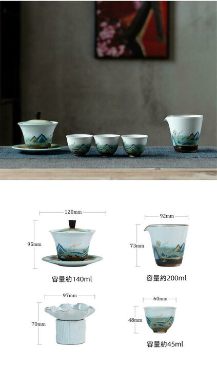 楽天市場】茶器セット 10点セット 蓋碗 陶器製 湯呑み 和風 高級感 