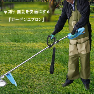 メンズ 作業服 農業資材 ガーデニング用品の人気商品 通販 価格比較 価格 Com