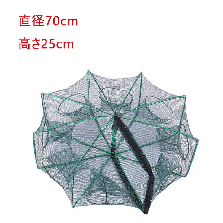 楽天市場 網カゴ ネット 漁具 罠 海 川 魚 魚取り 仕掛け カニ取り網 お魚キラー エビ カニ 小魚を捕獲 コンパクト 収納 フィッシング愛好家グッズ 折りたたみ式 8穴 Ametoo 楽天市場 網カゴ ネット 漁具 罠 海 川 魚 魚取り 仕掛け カニ取り網 お魚キラー エビ カニ 小魚を捕獲 コンパクト 収納 フィッシング愛好家グッズ 折りたたみ式 8穴 Ametoo
