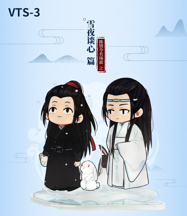 楽天市場 陳情令アクリルスタンド 陳情令 魔道祖師 王一博 肖戦 ズアクリルスタンド フィギュア 藍忘機 魏無羨 藍湛 夷陵老祖 装飾品 海外人気ドラマ 可愛い デスク装飾 プレゼント 部屋飾り Ametoo 楽天市場 陳情令アクリルスタンド 陳情令 魔道祖師 王一博 肖戦 ズアクリルスタンド フィギュア 藍忘機 魏無羨 藍湛 夷陵老祖 装飾品 海外人気ドラマ 可愛い デスク装飾 プレゼント 部屋飾り Ametoo