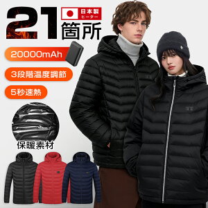 dMxXg  Ci[ 21ӏq[^[ xXg W gbvX h g ƗXCb` OƗxݒ 3iK dMWPbg obe[ 20000mAh USB y q[^[ fB[X Y 