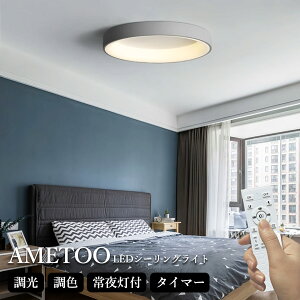 �V�[�����O���C�g LED �k�� ���r���O �Q�� �ԐڏƖ� ������� 6�� 10�� 14�� �����R�� �^�C�}�[�t�� �Ɩ���� ���C�g �ԐڏƖ� �������F �A�b�p�[���C�g �V��Ɩ� ���邢 �V���v�� �C���e���A 