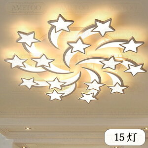 シーリングライト LED 北欧 リビング 寝室 間接照明 おしゃれ 10畳 18畳 リモコン タイマー付き 照明器具 ライト 間接照明 調光調色 アッパーライト 天井照明 明るい シンプル インテリア リビ