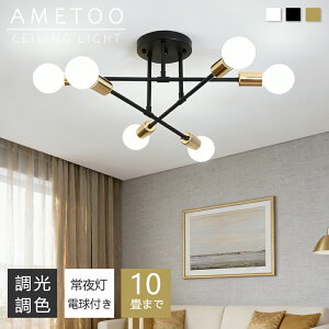 �V�[�����O���C�g ������� 6�� LED�Ή� �������F 6�� 8�� 10�� 12�� �k�� E26 ���r���O �ԐڏƖ� ������� ��]�\ �X�|�b�g���C�g �V��Ɩ� �Ɩ���� �d�C �Q�� �H�� �m�� �ԐڏƖ� �a�� �m�� 