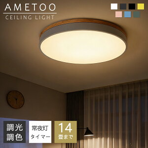 �V�[�����O���C�g led SNS�b�� 6�� 8�� 10�� 12�� ���� ���F ������� �ԐڏƖ� ��铔�t�� �d�C �Ɩ���� �����R�� �X�}�zAPP���� �k�� ���邢 �ؖڒ� �a�� LED���C�g �V��Ɩ� ���r���O �q������ 