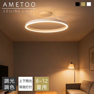 �V�[�����O���C�g LED �k�� ���r���O �Q�� �Ɩ� ������� 6�� 8�� 10�� 12�� �����R�� �^�C�}�[�t�� �Ɩ���� ���C�g �ԐڏƖ� �������F �A�b�p�[���C�g �V��Ɩ� ���邢 �V���v�� �C���e���A ��