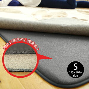 �ӂ��ӂ����~����p���O�}�b�g �ӂ��s�^2 S�T�C�Y ��115×170cm ���O�}�b�g �J�[�y�b�g �yh living�z