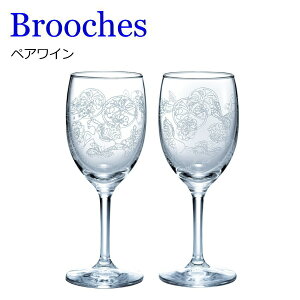 ワイングラス ペアの人気商品 通販 価格比較 価格 Com ワイングラス ペアの人気商品 通販 価格比較 価格 Com