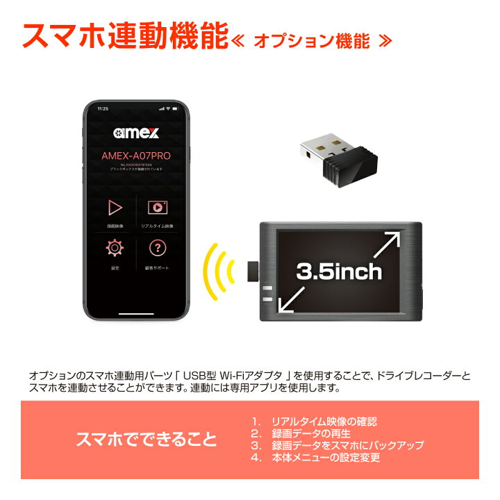 楽天市場】2カメラドライブレコーダー AMEX-A07PW 前後録画 FullHD 200 