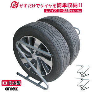 ]Ď[ ^CbN LTCY 2{[×2bN ȃXy[X ^C235mm܂őΉ AMEX-C05L