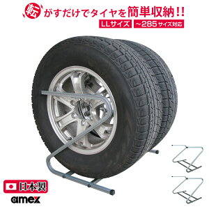 ]Ď[ ^CbN LLTCY 2{[×2bN ȃXy[X ^C285mm܂őΉ AMEX-C05LL