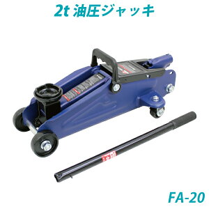 2t�����W���b�L�E�n���h�����㉺���邾���ŎԂ��y�ɏオ��EFA-20�E�厩�H�Ɓy�����e�b�N�z [daij]