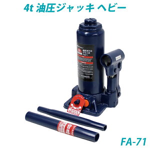 4t�����W���b�L �w�r�[�E�n���h�����㉺���邾���ŎԂ��y�ɏオ��EFA-71�E�厩�H�Ɓy�����e�b�N�z [daij]