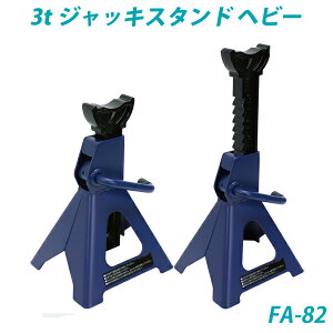 3t �W���b�L�X�^���h �w�r�[�E2����EFA-82�E�厩�H�Ɓy�����e�b�N�z [daij]