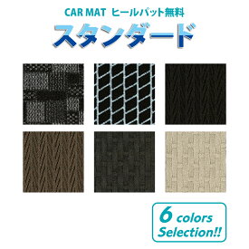 オーダーメイドオリジナル フロアカーマット［ホンダ ラグレイト］スタンダード 栄和産業【eiwa】