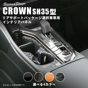 NE CROWN SH35^ NXI[o[ g^ Jbvz_[pl (AT|[gpbP[Wԗp) S4F ZJhXe[W JX^ p[c ANZT[ hXAbv CeA [second]