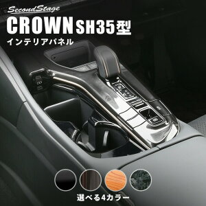 NE CROWN NXI[o[ X|[c g^ Jbvz_[pl S4F ZJhXe[W JX^ p[c ANZT[ hXAbv CeA [second]