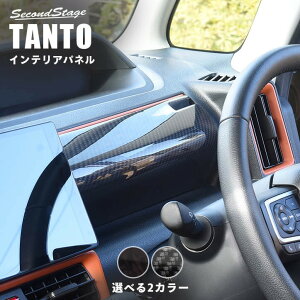 ^]ȃAbp[pl _Cnc ^g ^gJX^ ^gt@NX LA650SELA660S S2F  p[c [second]