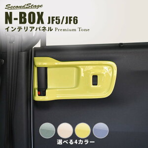 z_ N-BOXiJF5/JF6jPWSW(hAXCb`)pl v~Ag[V[Y S4F [second]