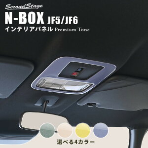 z_ N-BOXiJF5/JF6j [vpl v~Ag[ hCt[V[Y S4F [second]