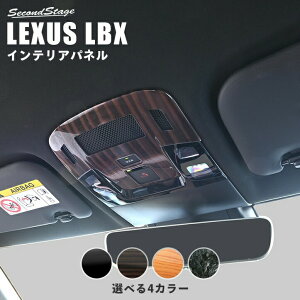 ���N�T�X LBX LEXUS ���[�������v�p�l�� �Z�J���h�X�e�[�W �S4�F ���� �p�[�c [second]
