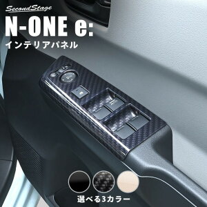 �z���_ N-ONE e: (JG5) PWSW(�h�A�X�C�b�`)�p�l�� �S3�F HONDA �C���e���A�p�l�� �����p�l�� [second]