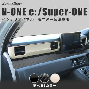 �z���_ N-ONE e: (JG5) �C���p�l���C���p�l���A�b�p�[ ���j�^�[�����ԗp HONDA �C���e���A�p�l�� �����p�l�� [second]