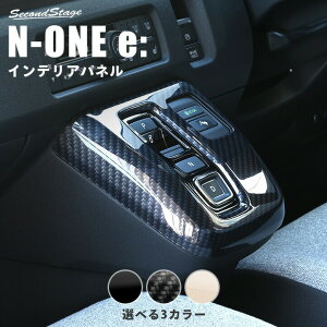 �z���_ N-ONE e: (JG5) �V�t�g�p�l�� �S3�F HONDA �C���e���A�p�l�� �����p�l�� [second]